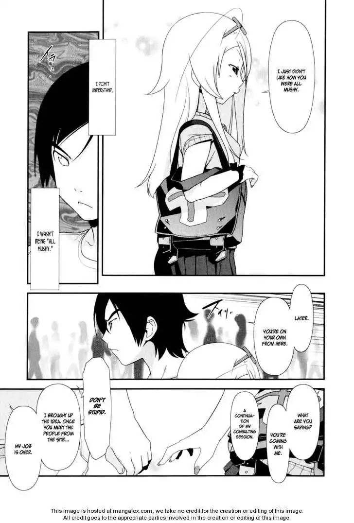 My Little Sister Can't Be This Cute Chapter 5 8